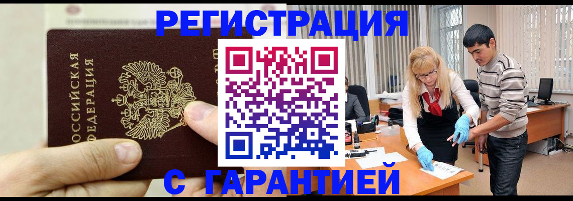 пропишу в квартире в Котовске